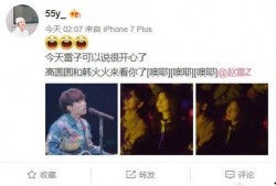 八卦娱乐爆料图片最新版,最新版爆料图片大曝光！