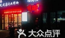 武汉娱乐爆料公司,最新热点事件幕后故事