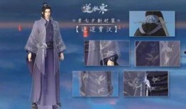 逆水寒最新爆料汇总,揭秘全新爆料，游戏世界再掀波澜！